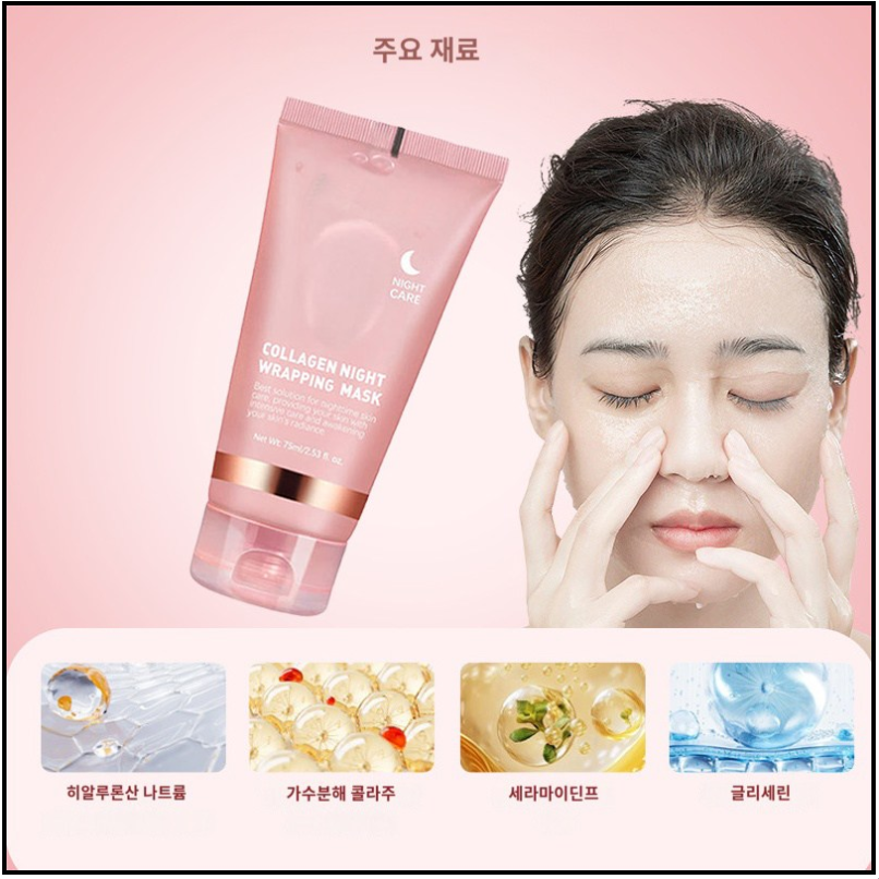 마스크팩 콜라겐 물광 랩마스크 콜라겐 물광팩 콜라겐 나이트 오버나잇 랩 마스크팩