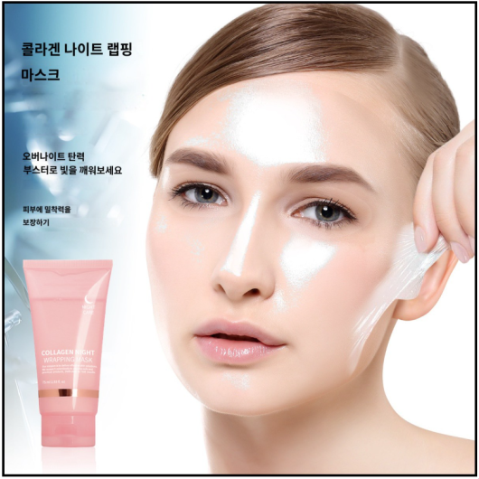 마스크팩 콜라겐 물광 랩마스크 콜라겐 물광팩 콜라겐 나이트 오버나잇 랩 마스크팩
